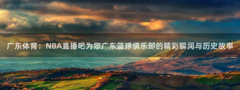 黑白直播jrs
