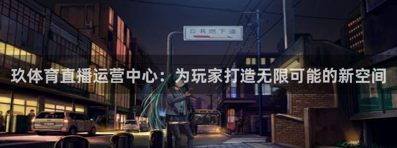 黑白直播体育在线观看