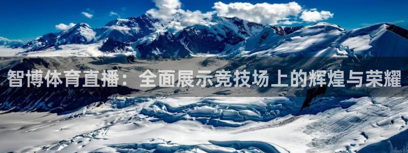 黑白直播旧版安卓版下载