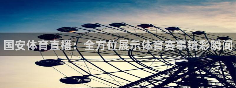 黑白直播在线