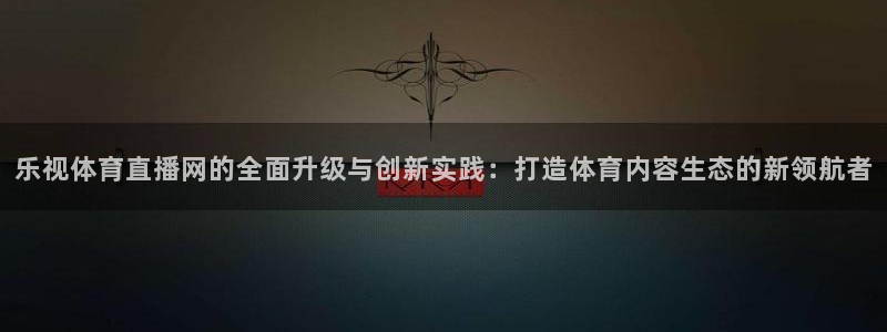nba直播在线观看免费黑白直播